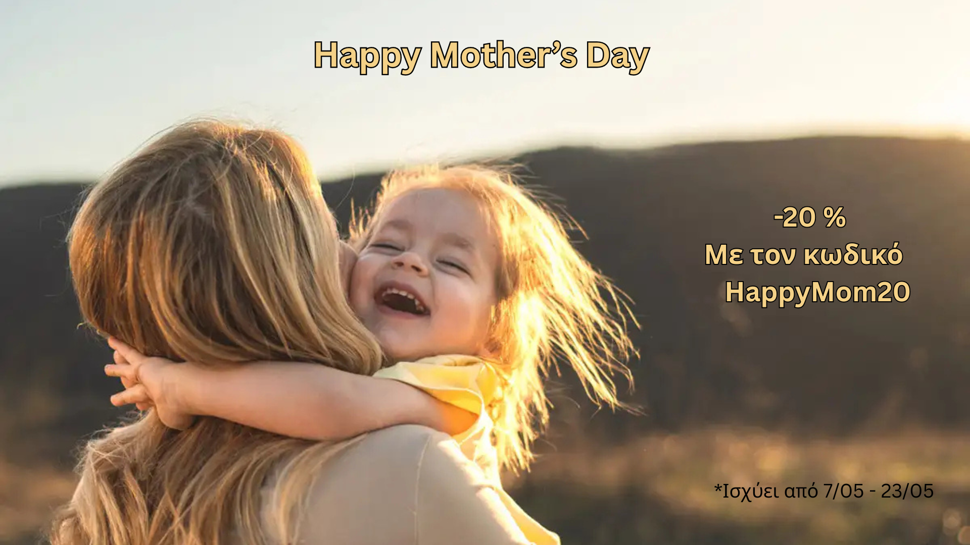 MOTHER'S DAY -20%